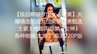 【新片速遞】钻石泄密流出发型师tony哥酒店❤️玩弄学院派美女SM情趣内衣狗绳套脖子啪啪1080P高清版