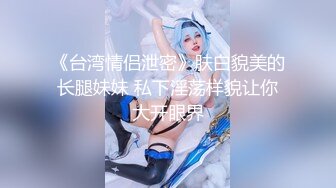 极品女神，女孩真是漂亮男孩靓仔，舔的女孩大叫舒服快一点好舒服