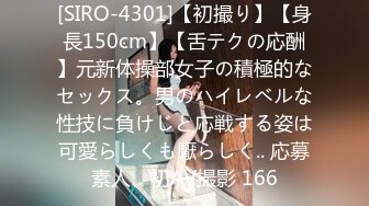 【新片速遞】分享私房129大洋热销作品❤动漫展CD极品没穿内裤的cos假面骑士的小姐姐逼毛刮得很干净