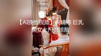 超人氣極品女神『果寶寶X妍妍』比賽限定尺度 姐妹の體液 高清私拍197P 高清1080P原版