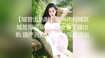 【少妇的冬天】美乳丹凤眼美少妇，风骚尤物，坚挺美乳骚气逼人一直流 (4)