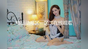 520女上位骑马