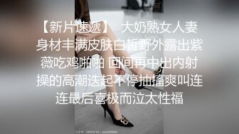 高颜值超漂亮的网红脸蛋TS美女口爆帅小伙的大鸡鸡 表情特别淫骚