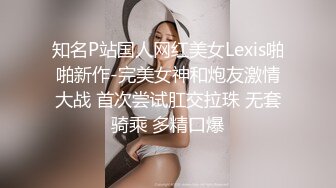 《人气网红最新》露脸才是王道！推特28万粉无毛馒头逼36D纯欲少女【兔子布朗尼】私拍2 百合露出调教啪啪多种多样 (18)