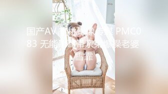 STP18750 全网最美白皙巨乳，大眼女仆情趣女神白虎干净小穴，和闺蜜互玩，闺蜜拿着假JB插入美穴白浆溢出高潮连连