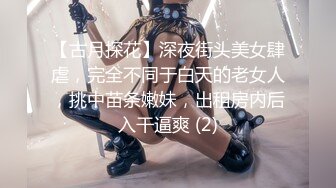 ✿淫欲反差美少女✿白丝梦蝶汉服啪啪，纯欲风乖乖女到床上本性就暴露了真的特别反差高潮到胡言乱语骚话连连