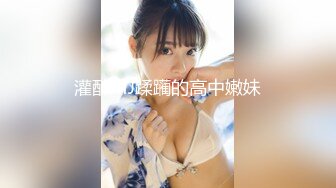 国产麻豆AV MDX MDX0122 侄女吃屌初体验 管明美