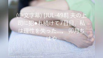 138_(sex)20230809_小晚晚呀