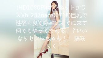 稀有露脸 高端ACG业界女神爆机少女 喵小吉 atel Stay night黑呆 尽情欣赏娇艳肉体