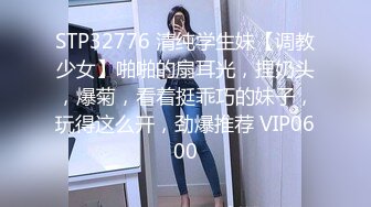 STP15596 疫情还不上外债的上海气质学院派御姐，被迫酒店援交变态的胖土豪被捆绑喷水调教，深喉颜射口交，内射