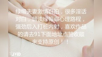 美女模特E奶丽莎【上篇】_被纹身小哥狂插小嫩B，极致黑丝美腿，完美露脸