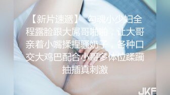 【MP4/HD】学生情趣装制服！白皙皮肤丝袜美腿  半脱下翘起美臀 无毛肥唇美穴