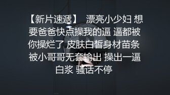 【极品泄密】沈音朱X婕被男友调教成母狗