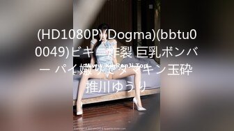 【新片速遞 】 蜜桃影像传媒 PMC394 美胸御姐帮弟弟乳交 米欧【水印】