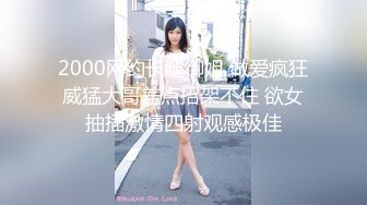 STP27737 稚气萝姬 萌新推特00后露脸美少女▌白莉爱吃巧克力▌超美画风Cos原神宵宫 可爱小萝莉 三点全露又粉又嫩