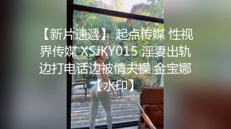 精東影業 JDYA019 寂寞媽媽與兒子的不倫交媾 RONA