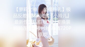 【超人气美少女】欲梦十一月线下约炮第三弹 旗袍女王调教男粉丝 足交挑逗蹂躏肉棒 淫尻嫩穴全自动榨精