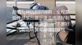 《重磅??  福利》宅男女神万人求购OnlyFans极品百变COS萝莉反差婊嫩妹米妮chu高价自拍福利