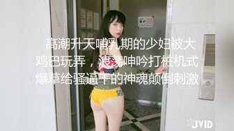 婴儿肥眼镜御姐演绎老师勾搭学生，御姐音淫语骚话，性感黑丝振动棒抽插