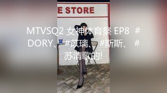 028成都，骚女上班前也要打一炮