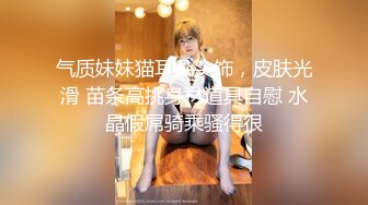 制服诱惑 极品女佣的特殊家政服务 憨憨