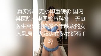 坏坏的小笨蛋露脸情趣装大秀，身材不错奶子圆润自己舔弄，粉嫩骚逼水好多自慰呻吟，舔着棒棒糖的样子好骚