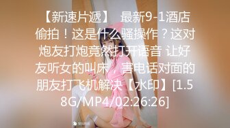 【MandyLovesYou】长腿女神跳蛋大黑牛自慰~爽到喷水~【27v】 (1)