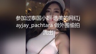  颜值不错粉衣紧身裤小美女，苗条精致萌萌性感，笔直美腿托着翘臀坐在鸡巴上