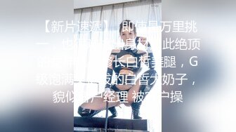 【极品淫物少女】91芋泥啵啵 JK萌妹女上位骑乘大肉棒 蜜穴嫩肉紧紧拴住 窒息抽茎磨宫 妥妥榨精便器少女