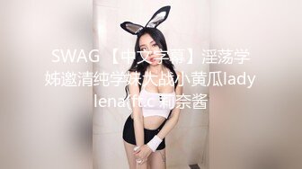 【猎艳❤️91大神】友人A✿ 刚认识半天的黑丝爆乳榨汁姬 爆顶淫臀乱晃木瓜奶 软软酮体湿润浪穴 榨射蜜臀