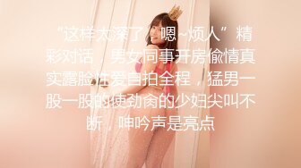 ✨韩国富二代包养白净母狗萝莉「little_le_nni」BDSM后庭开发日记 束缚鞭打虐阴虐肛滴蜡【第一弹】