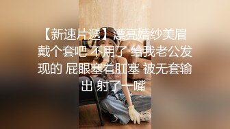 极品红衣美女裹硬大屌衣服没脱就迫不及待骑坐上去 各式骑乘位一边猛烈扭动一边按揉阴帝