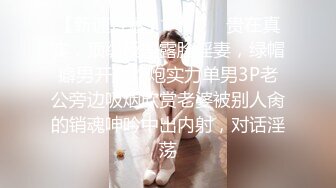 蜜桃成熟啦美乳嫩妹黑丝跳蛋自慰，露出奶子半退下丝袜跳蛋塞逼，大号假屌快速抽插骑坐