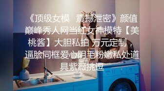  旗袍熟女大姐 鸡吧吃的特认真仔细 撅着大白肥臀被无套后入 操出一逼白浆