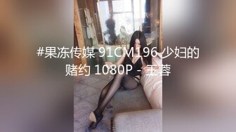 【极品泄密】南京女大与男友自拍泄密