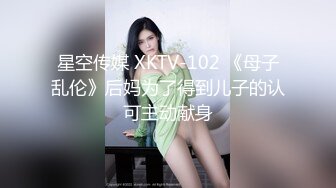 星空传媒XKVP023朋友妻随便骑