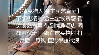 明星气质大奶S级御姐【暖暖】诱人私拍 透明黑丝绳艺三点清晰可见