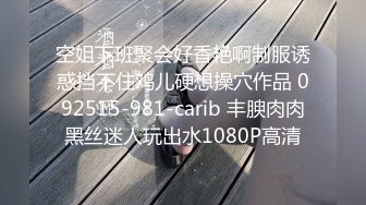 2/23最新 我把全身能插的都让你操个遍扛腿抽插爆裂黑丝双穴轮插VIP1196