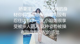 细腰翘臀