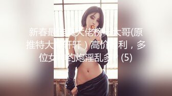 【超高颜值️甜美女神】最强高潮变脸王‘Yuahent’