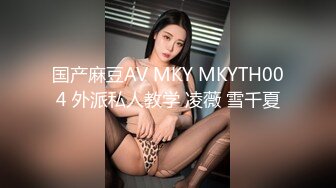 麻豆传媒 MDX-0177 痴女路边捡尸醉汉 女上位骑乘猛插