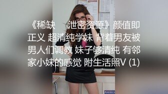 富二代在家和女友玩情趣捆绑