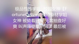  婴儿肥爆乳美妞，连体黑丝性感，翘起屁股被猛干，撞击表情爽翻