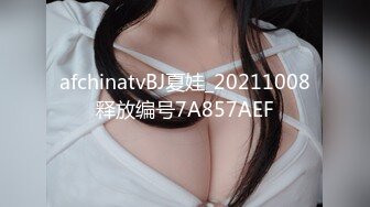 STP28305 國產AV 麻豆傳媒 MCY0088 大屌表哥教小表妹做愛 夏禹熙 VIP0600