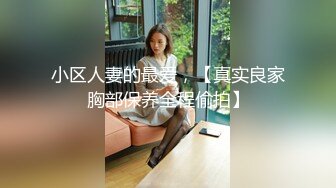 肇庆我的中学同桌少妇，她老公不在家，溜去她家叙叙情，‘干你，爽不爽，不说我不动了呀’，‘爽，你不要拽我辫子’