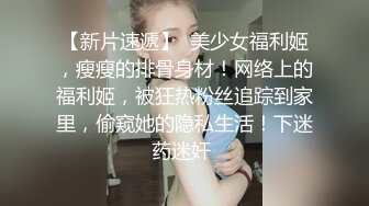 内裤哥爆操黑丝乖巧的玛利亚，美女说“好大”被干得淫叫不止，露脸高清