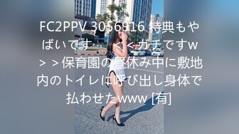 麻豆傳媒 兔子先生監制 TZ141 長腿女房客的詭計 香月憐