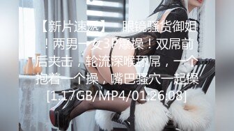 糖心vlog 樱桃的电竞肉体服侍 【宸荨樱桃】 情趣连体网丝榨精痴女