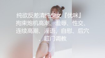 【劲爆猛料】健身房鲜族老板潜规则美女员工视频流出！素颜素人完美露脸，休息室一直干到收银台