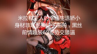 Onlyfans 极品网红小姐姐⭐桥本香菜⭐原神cos-申鹤付出比生命还要珍贵的肉体